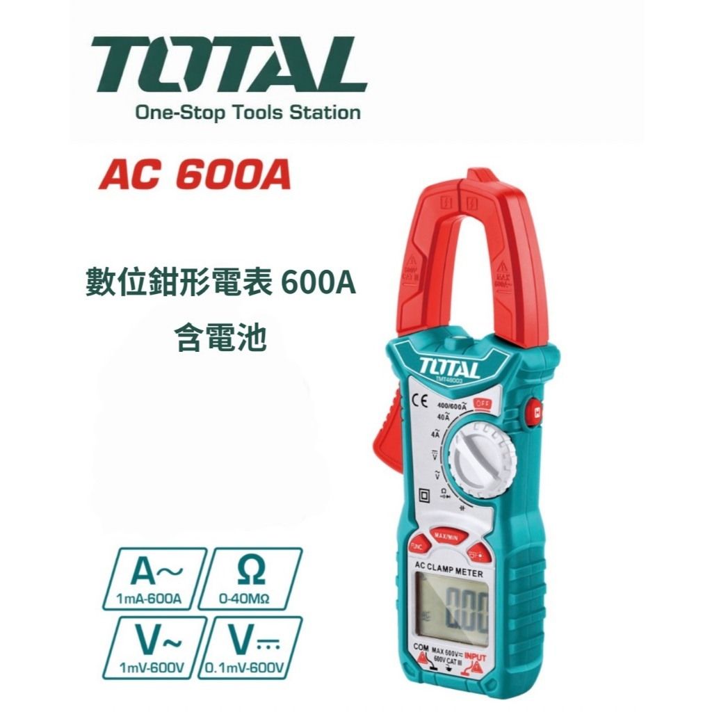 tw-11134207-820ld-mn563afmfpc055