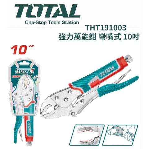 tw-11134207-820l8-mn1auit48tmt63