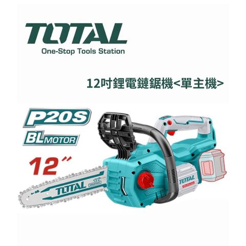 tw-11134207-820l7-mndprpqrcpohec