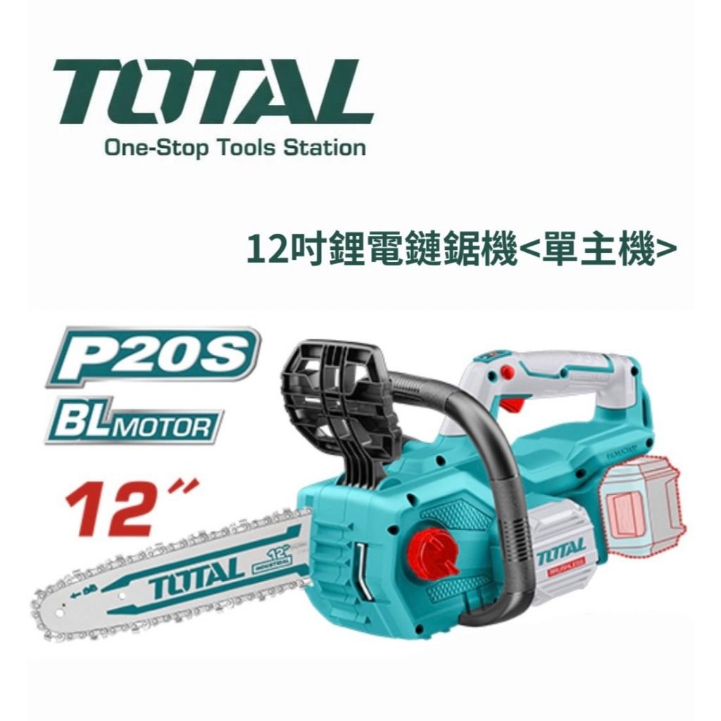 tw-11134207-820l5-mndpruod15om61