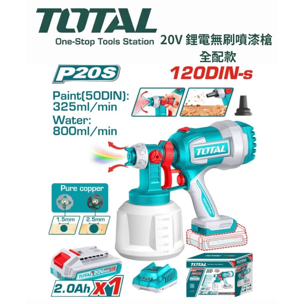 tw-11134207-820lf-mn16qz24etc604