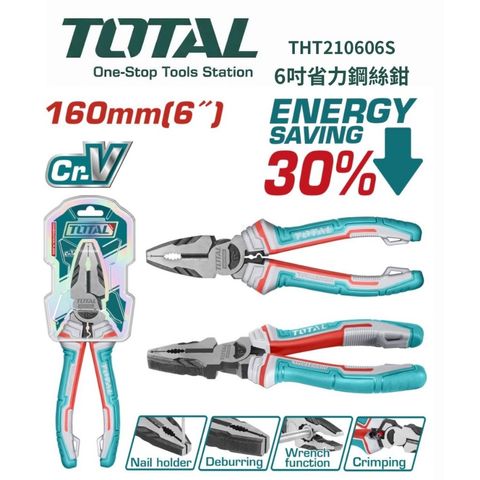 tw-11134207-820l5-mln0frodcpanf8