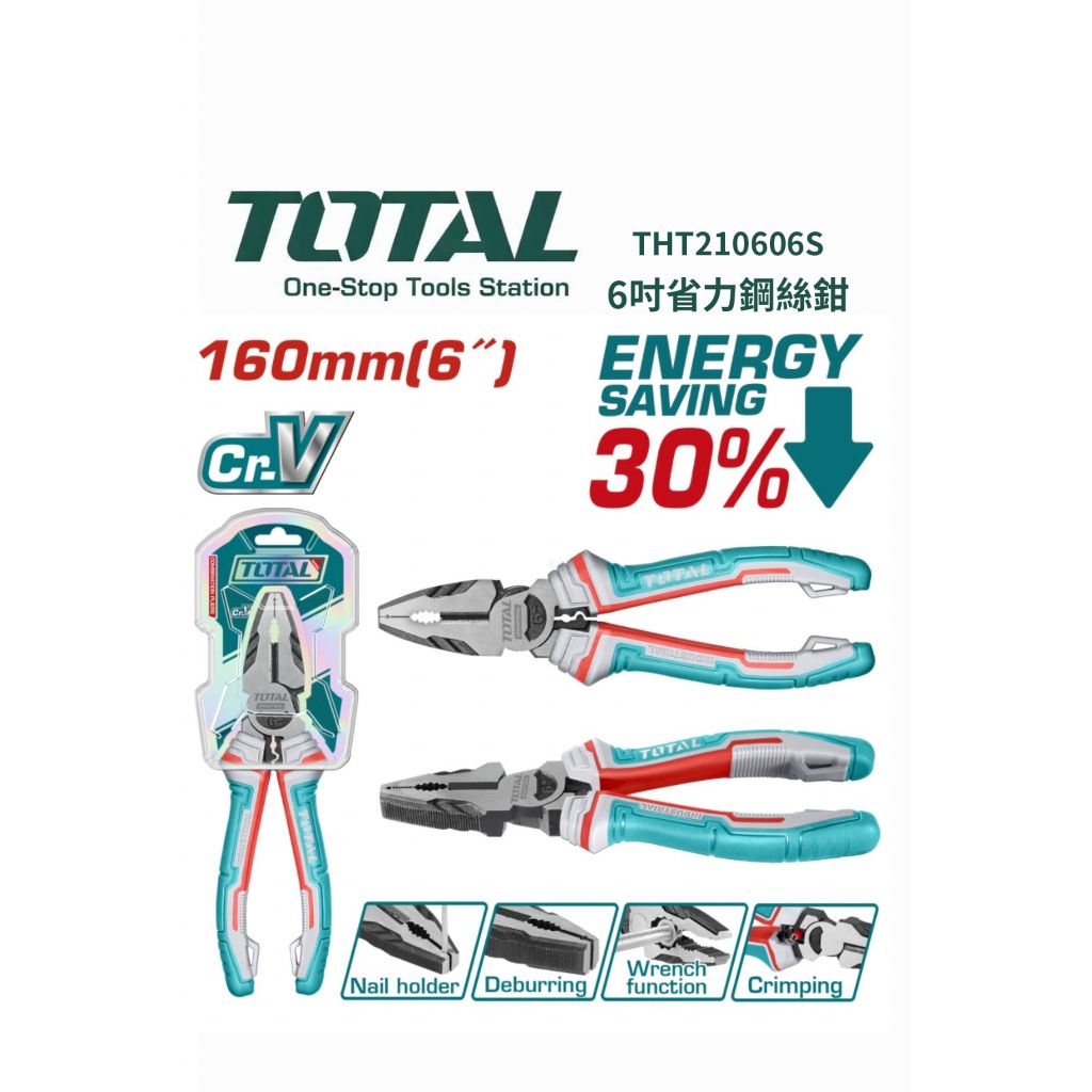 tw-11134207-820lh-mln0fro2z28840