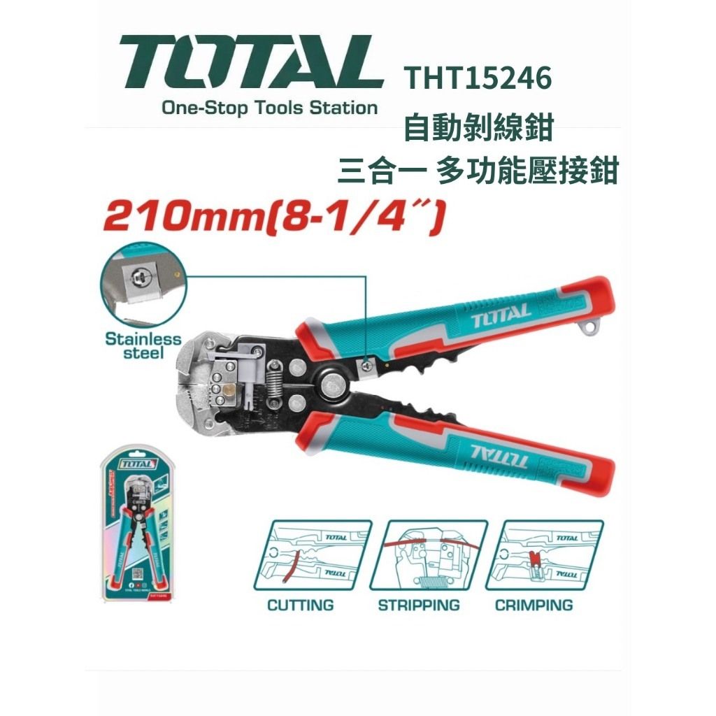 tw-11134207-820le-mlhc24lan6rs35