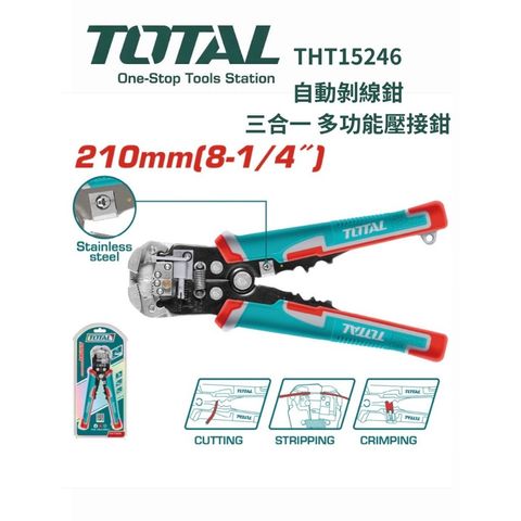 tw-11134207-820le-mlhc24lan6rs35