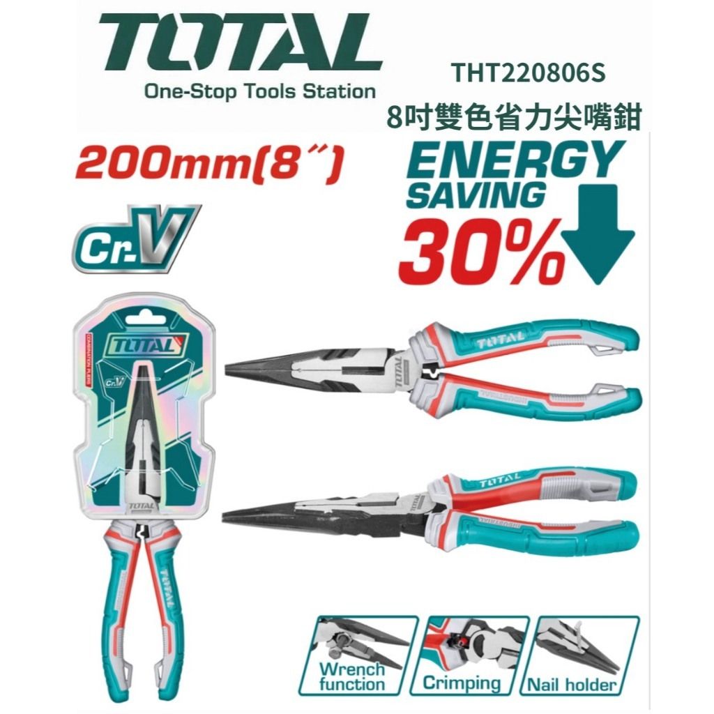tw-11134207-820l8-mln0vj4vb8r374