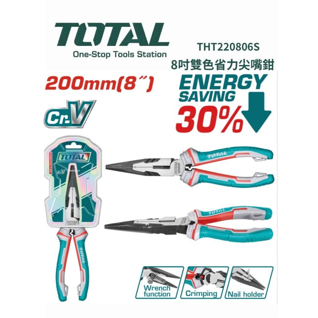 tw-11134207-820lb-mln0vj4or9c598