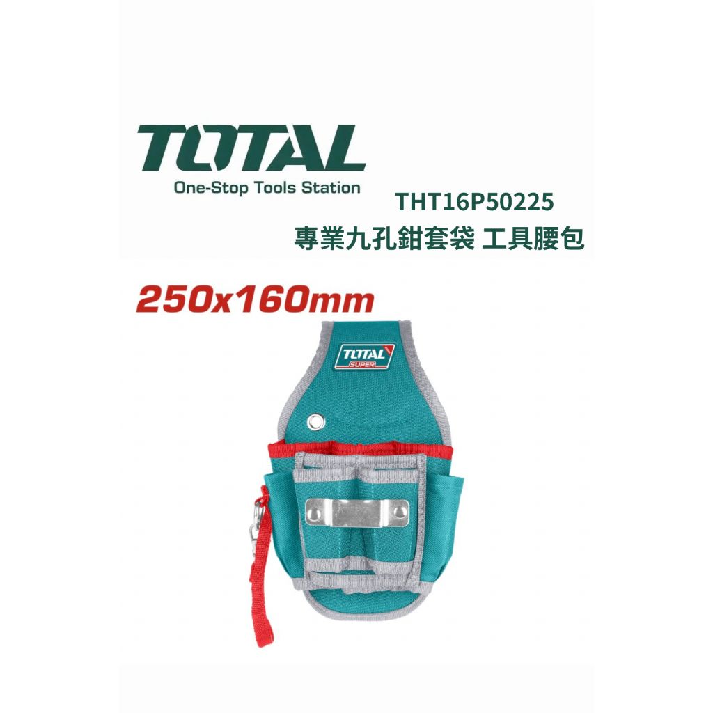 tw-11134207-820lb-mm1egbvrdclc35