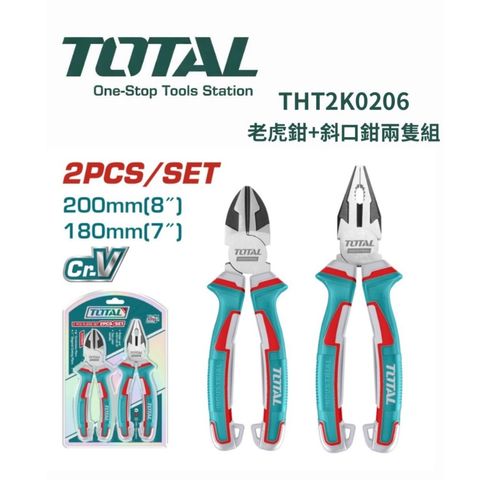 tw-11134207-820lb-mln72yjc2dc355