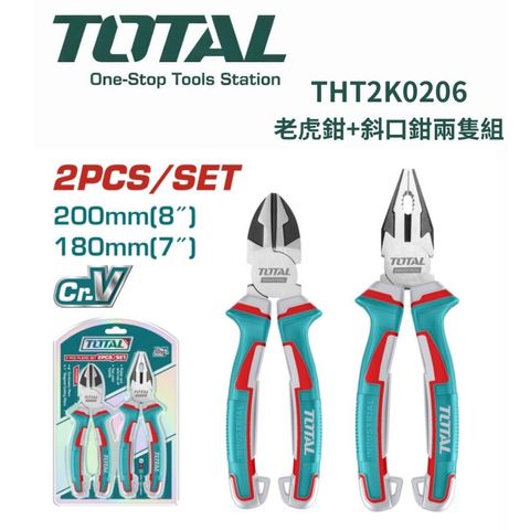 tw-11134207-820l7-mln72yj9lvkf40
