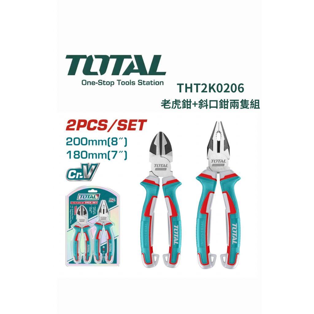 tw-11134207-820lb-mln736pbjmkobb