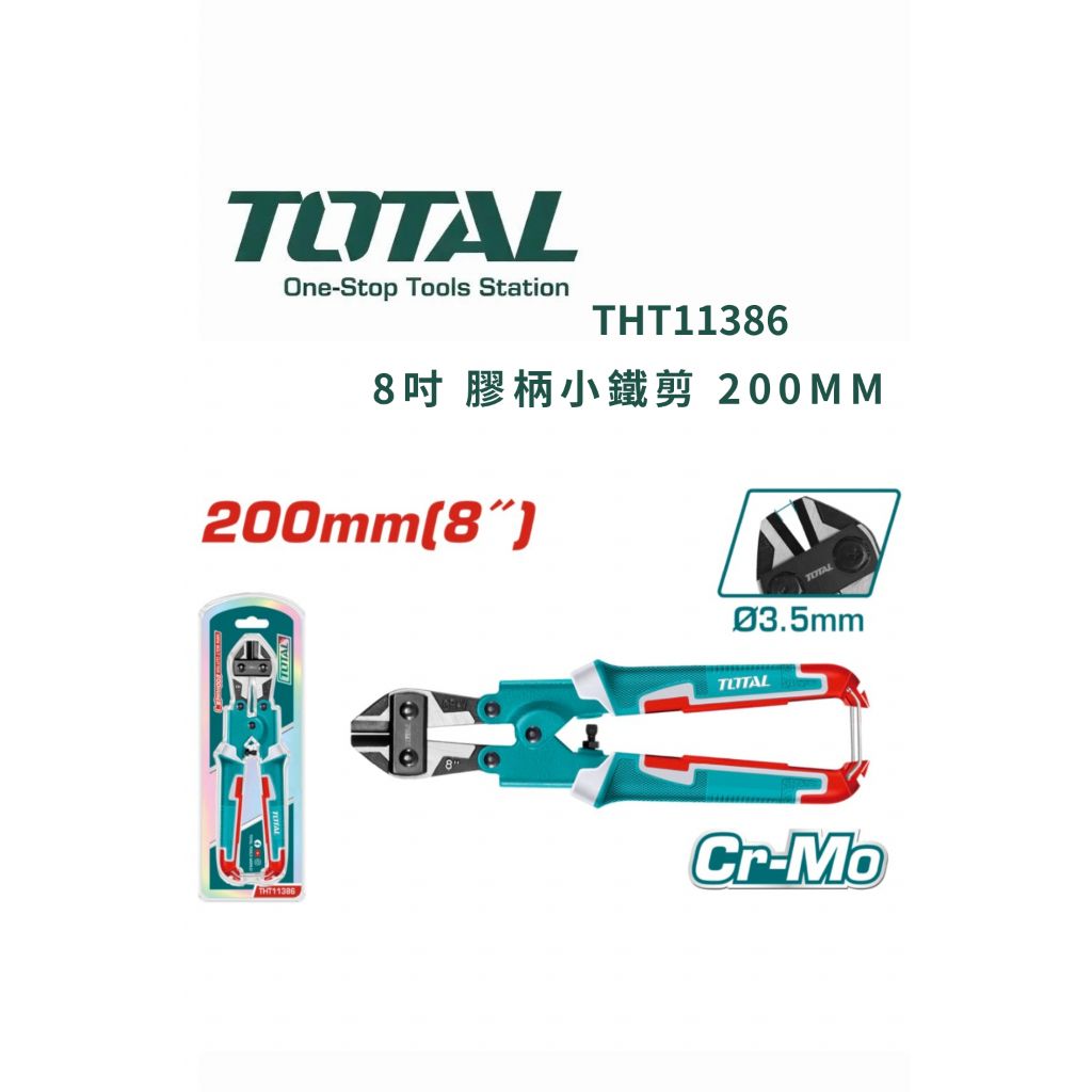 tw-11134207-820lb-mlhbbts30wlr00