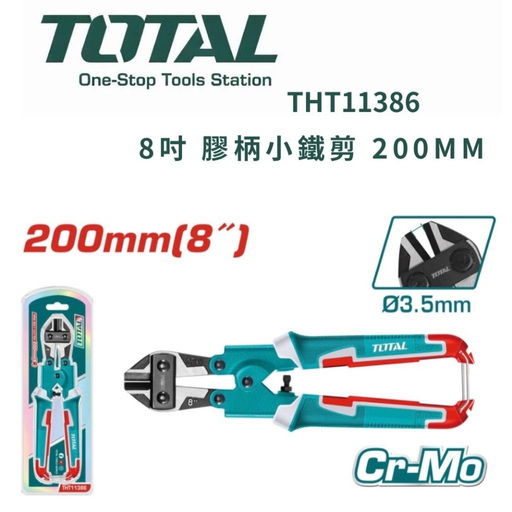 tw-11134207-820l5-mlhbbtrjy0w34e