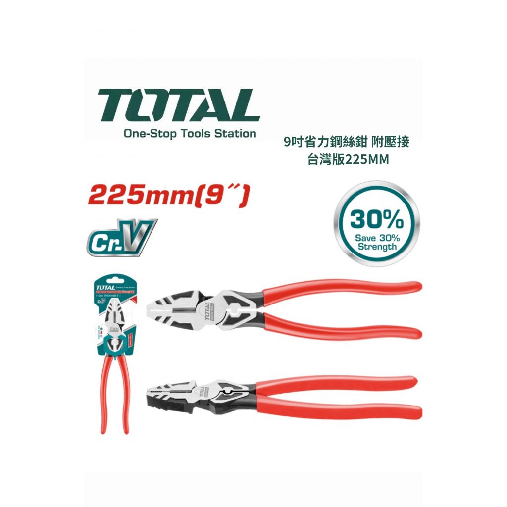 tw-11134207-820lg-mntoc1w5r56o93