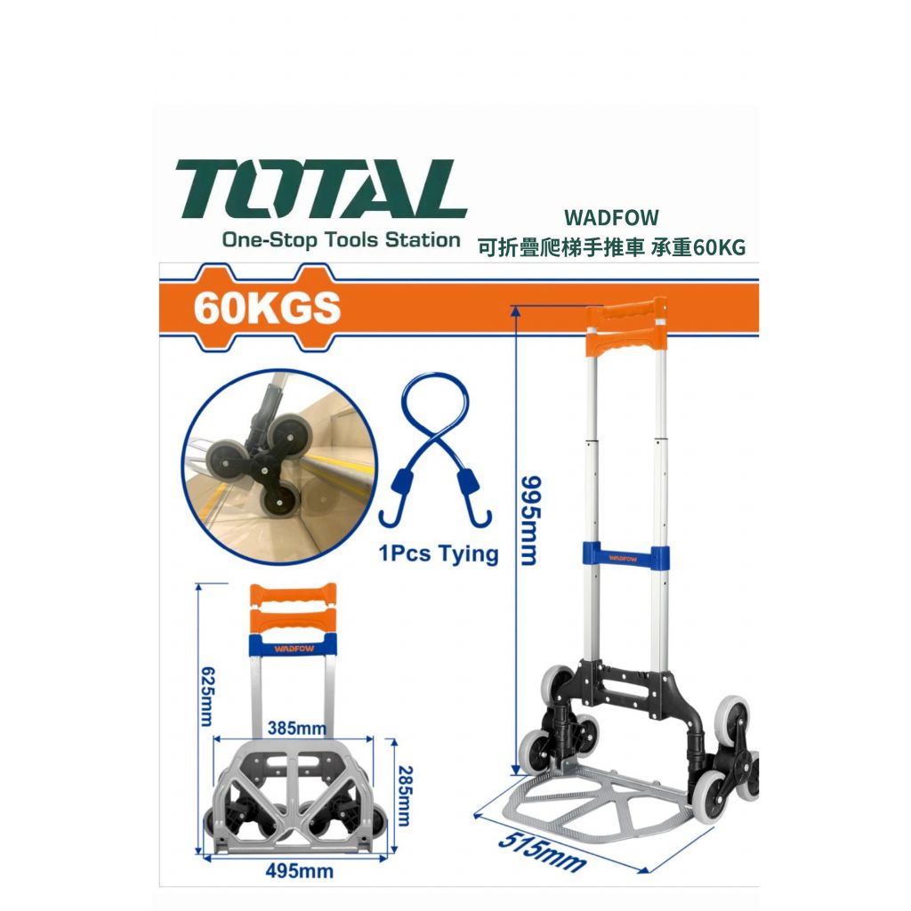tw-11134207-820lc-mnfipl77ev437a