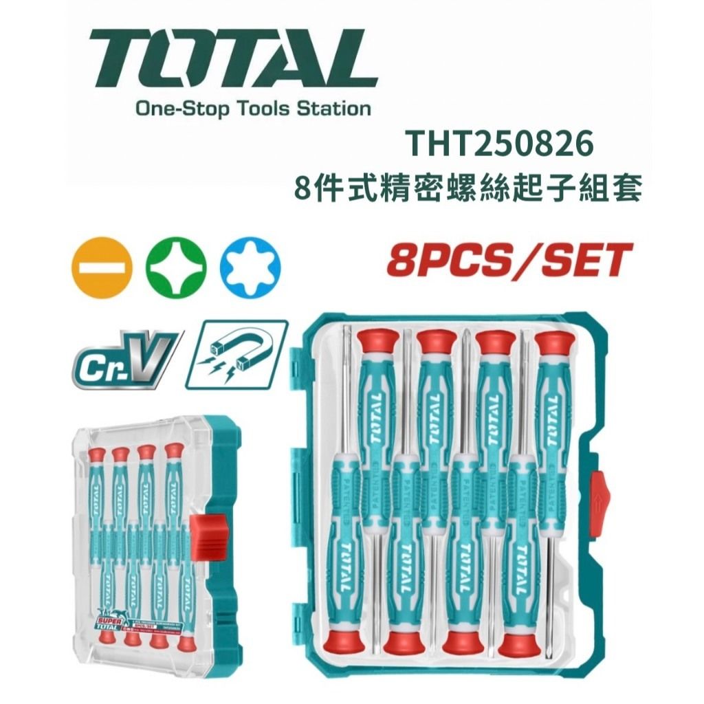 tw-11134207-820l7-mloijkeiatxf40