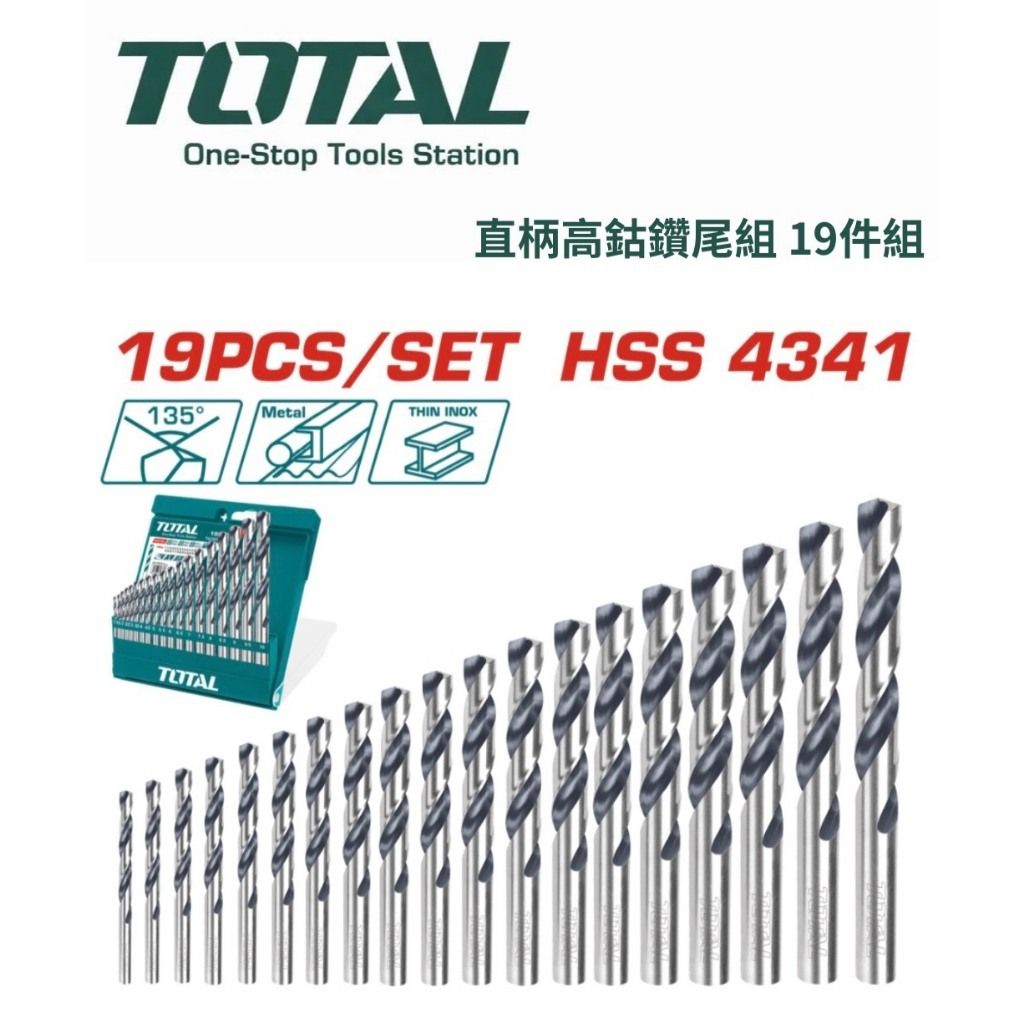 tw-11134207-820l7-mntp7009diio73