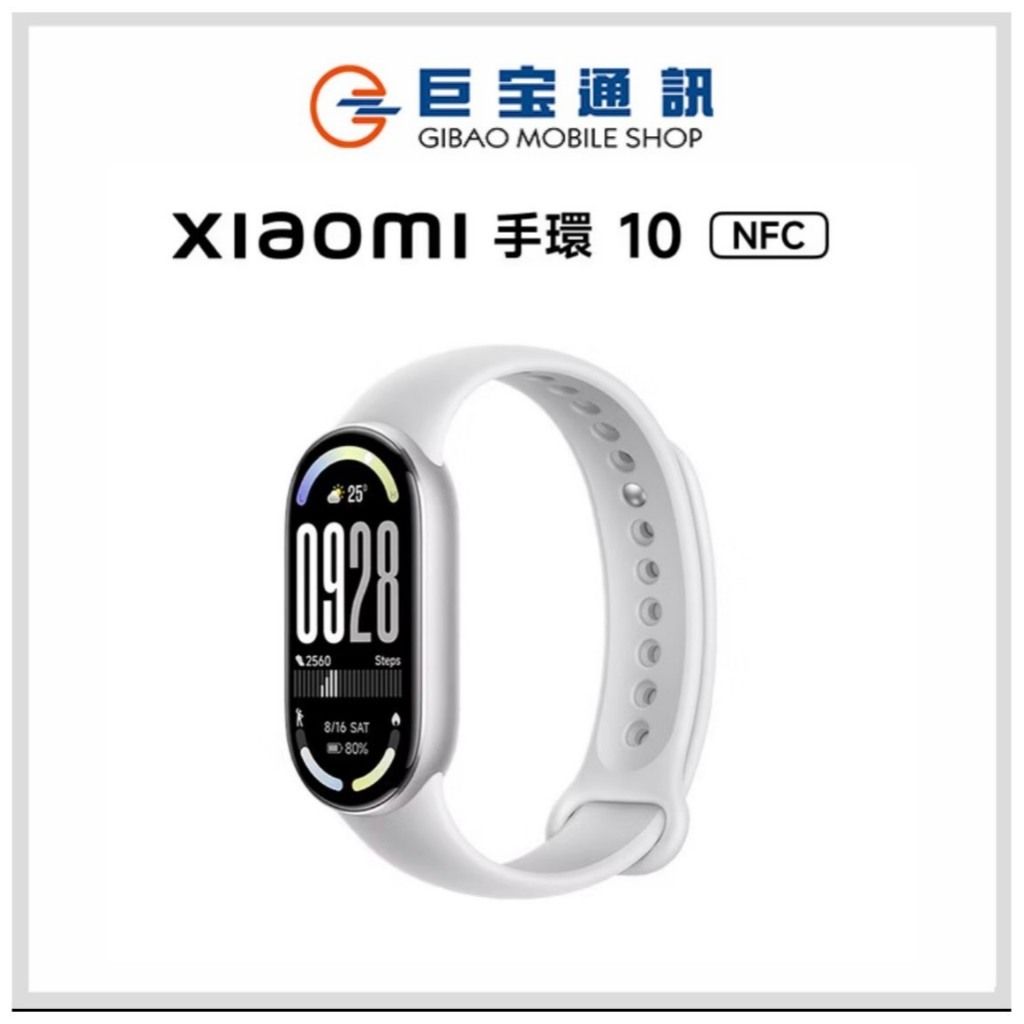 tw-11134207-820li-mntrbmlcnqx487