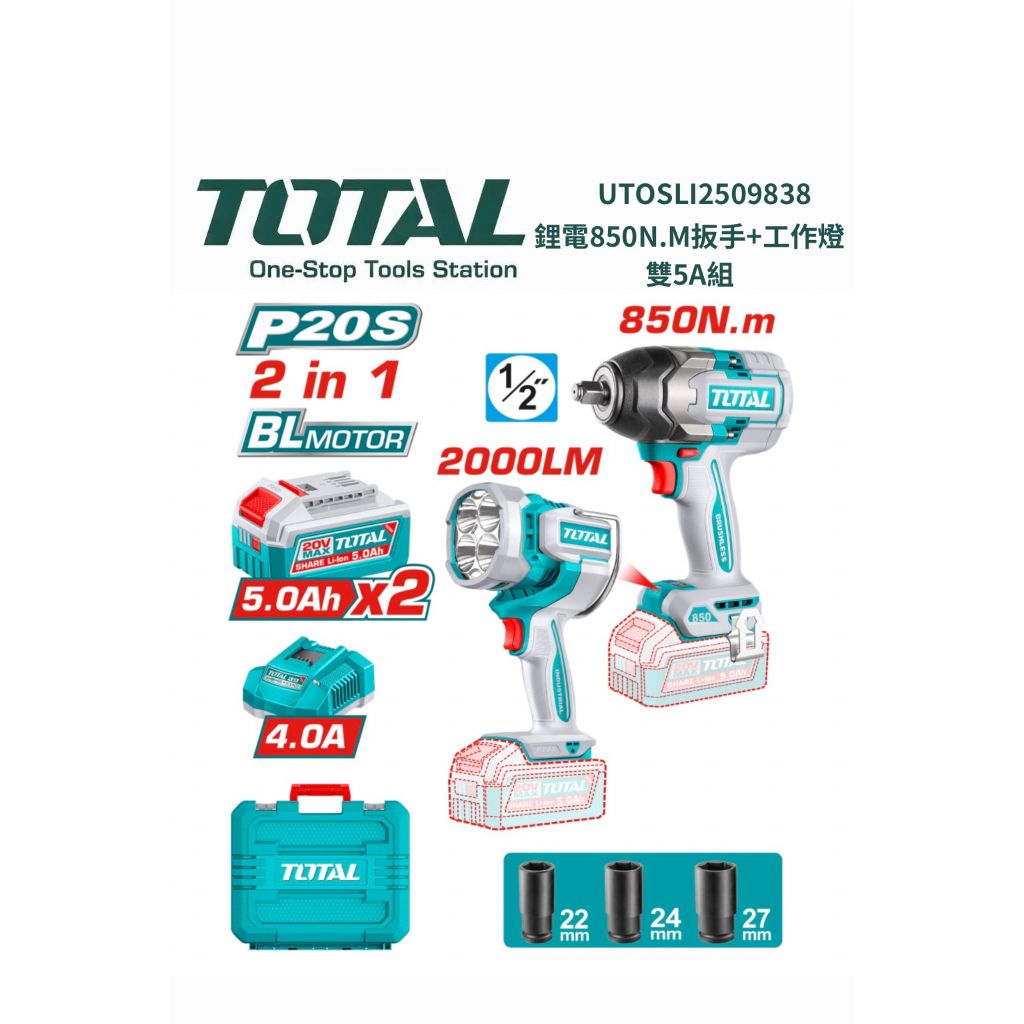 tw-11134207-820ld-mlreptofqwwfdc