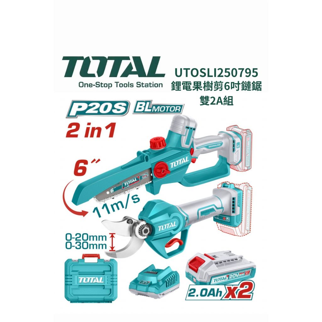 tw-11134207-820li-mm008sy7fjlsfc