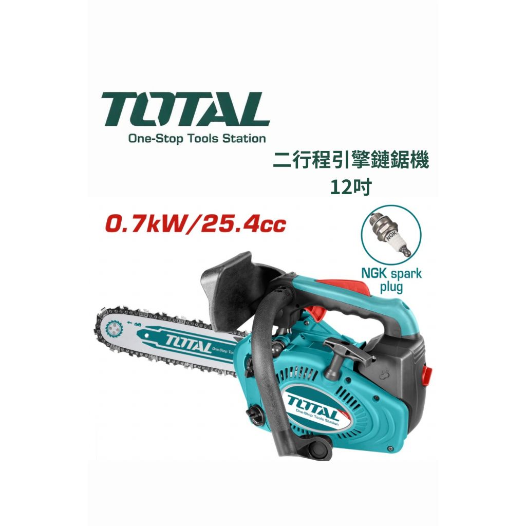 tw-11134207-820lc-mmpgu0242e4k92