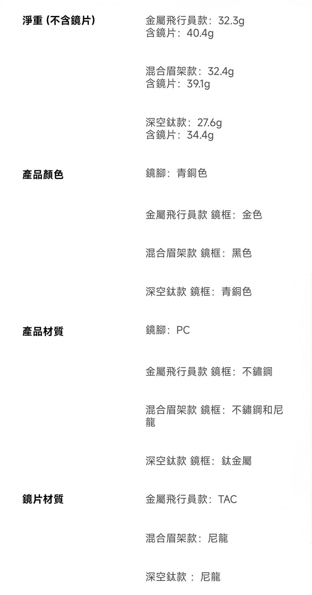 S__60940363_0