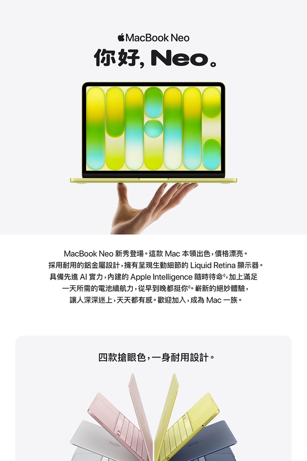 MacBook_Neo_00_01