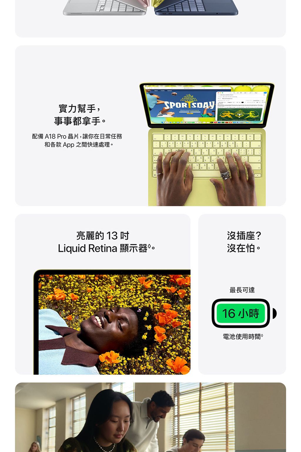 MacBook_Neo_00_02