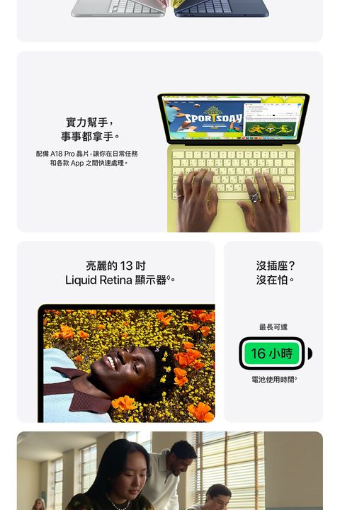 MacBook_Neo_00_02