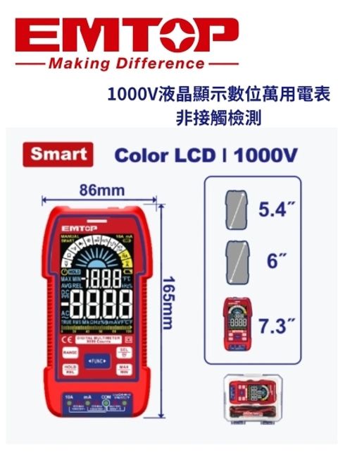 EDMR51100041