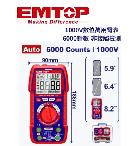 EDMR53100041