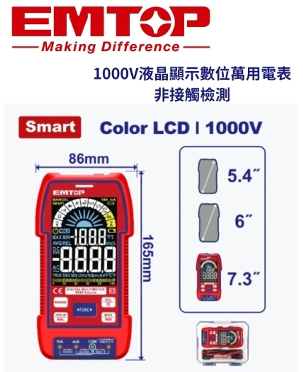EDMR51100042