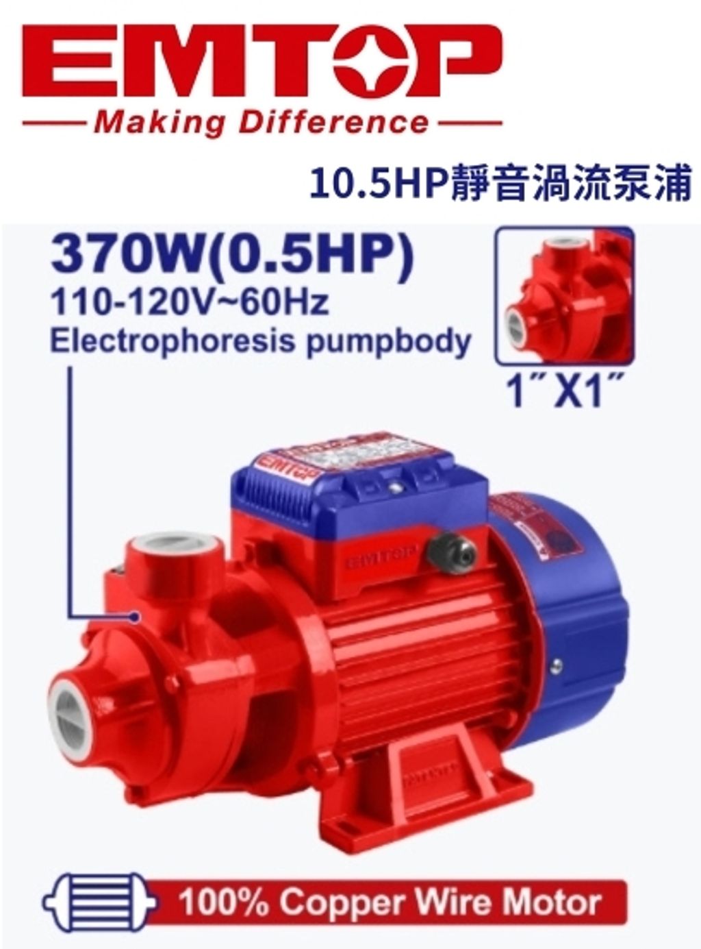 ULWPPV037011