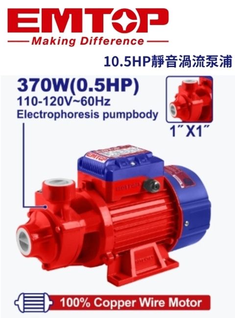 ULWPPV037011