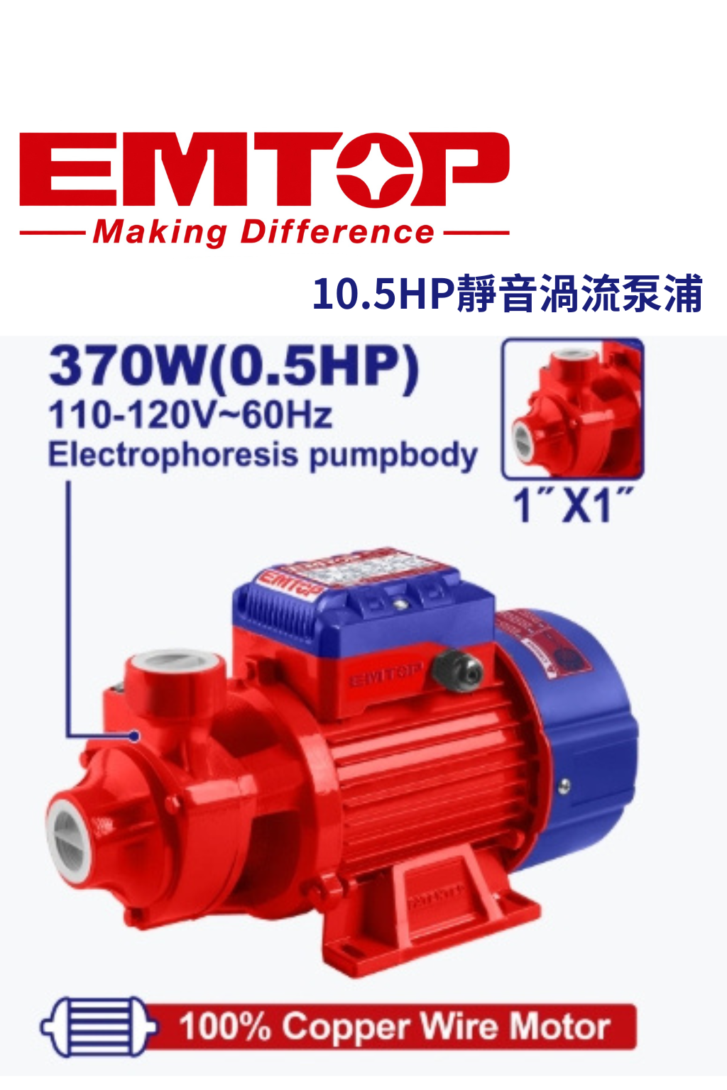 ULWPPV037012