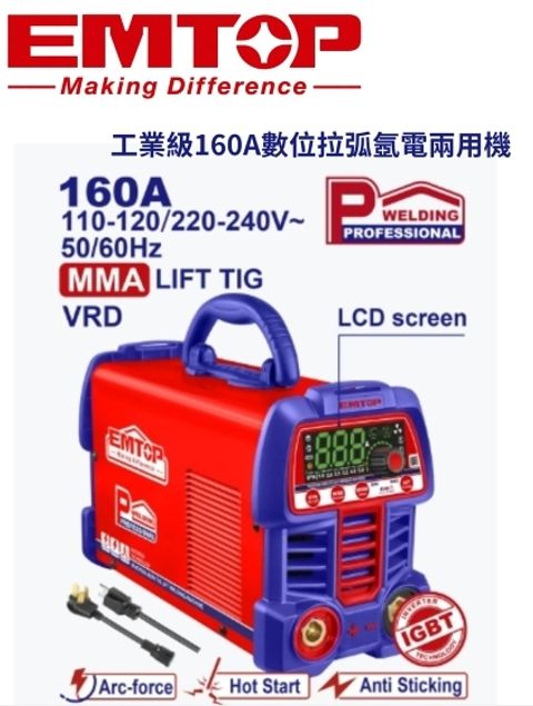 ULWDEM16611