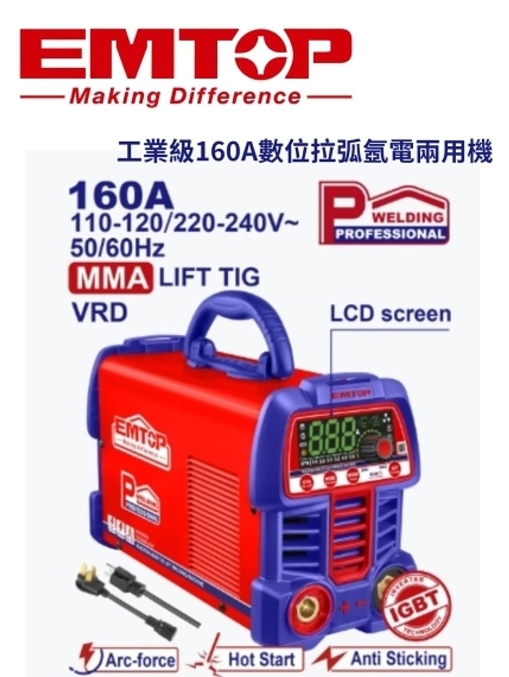 ULWDEM1661
