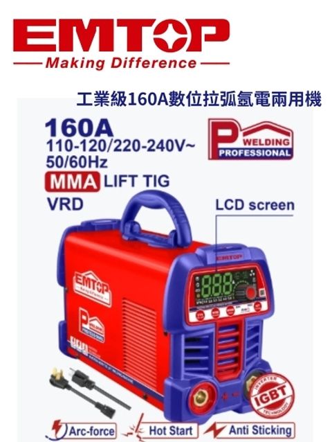 ULWDEM1661