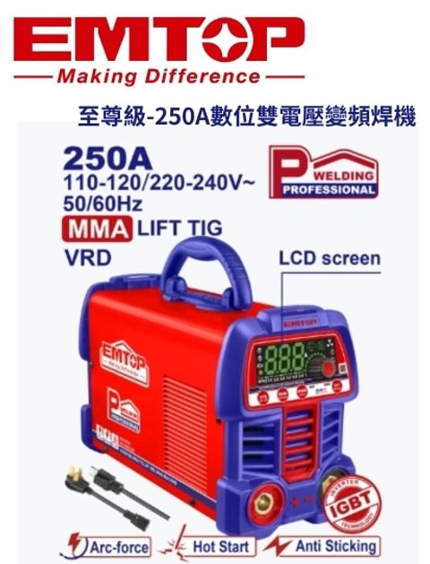 ULWDEM2561 (2)