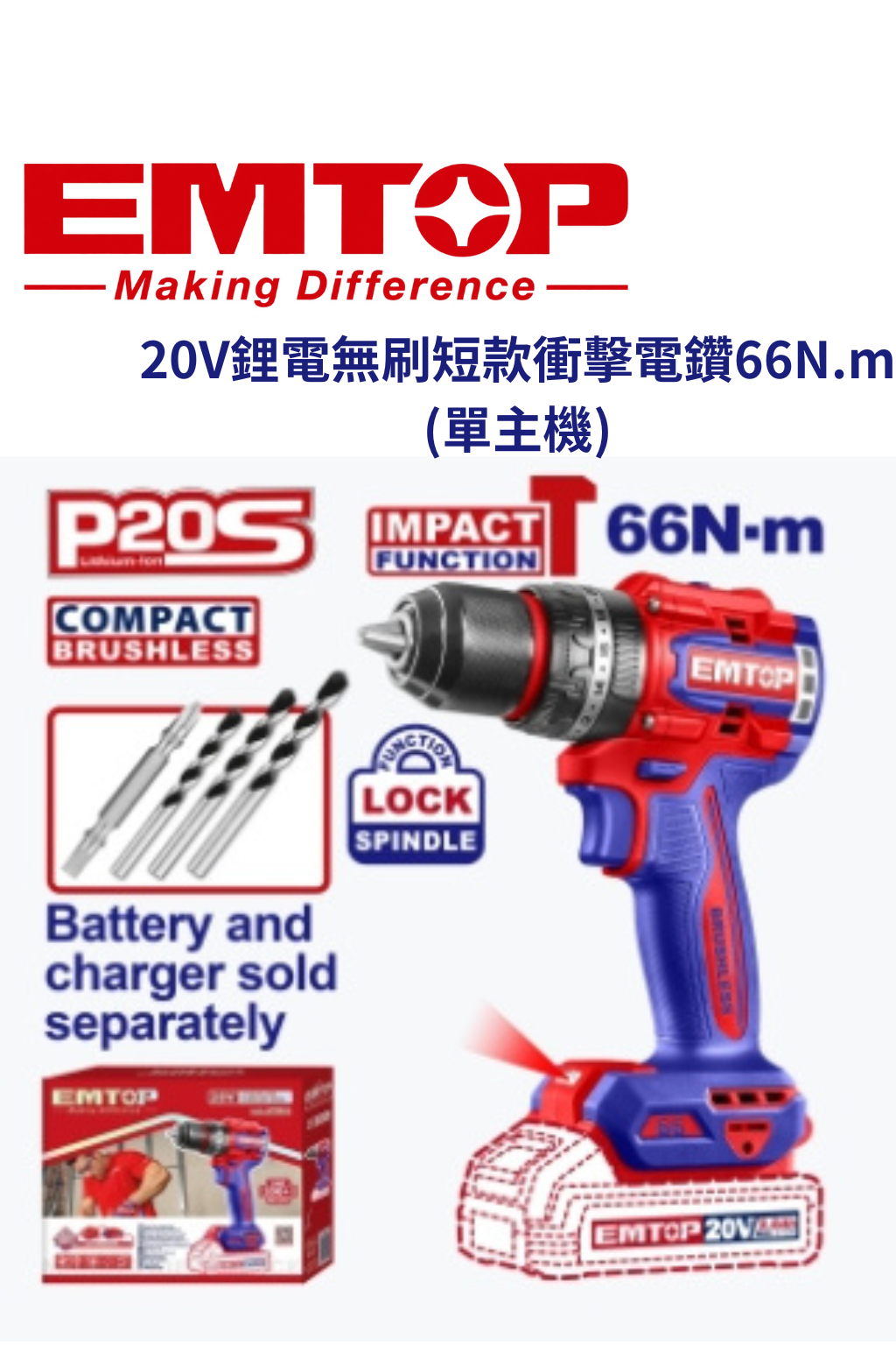 ECIDL206681