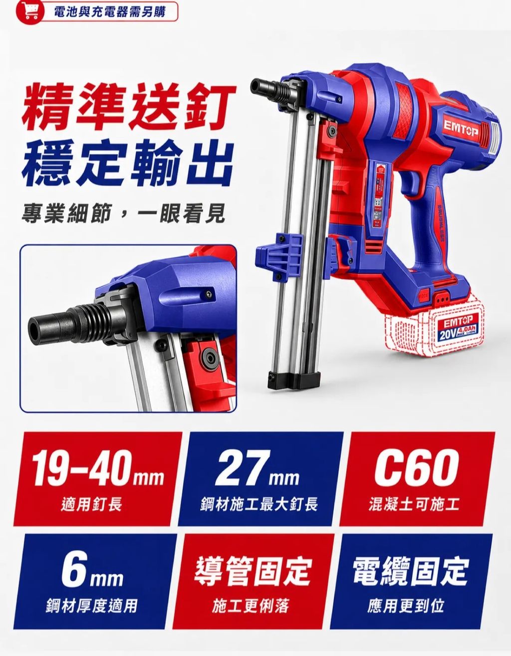 ELCNLI90052