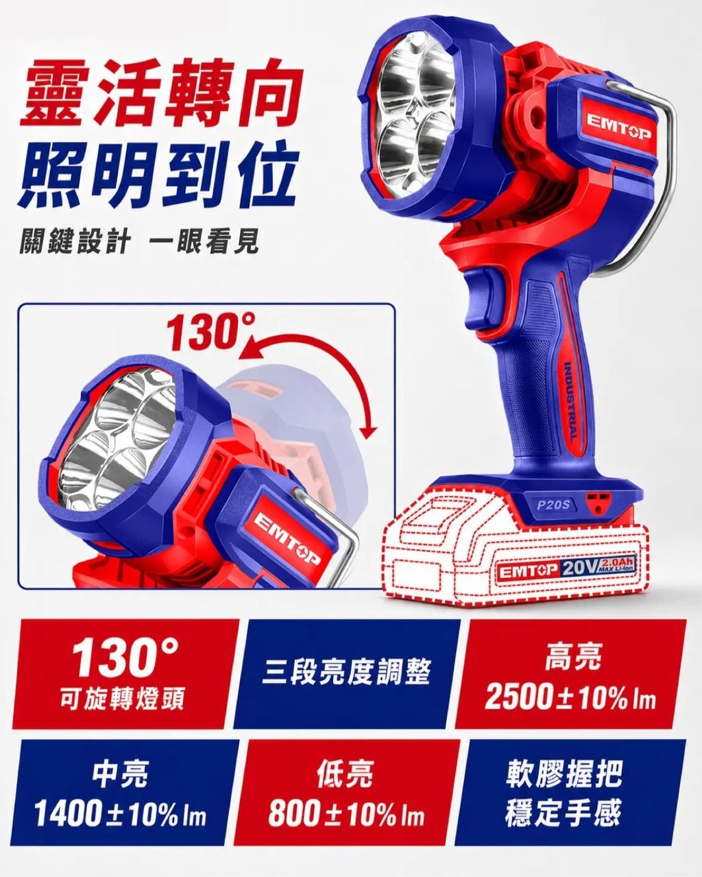ELWLI208852
