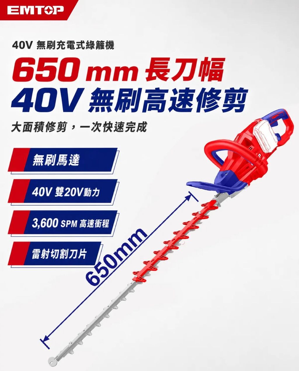 ELHT400281