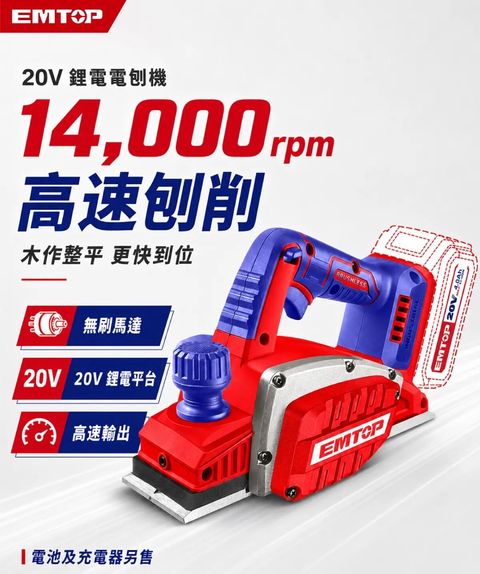 ELCR204011