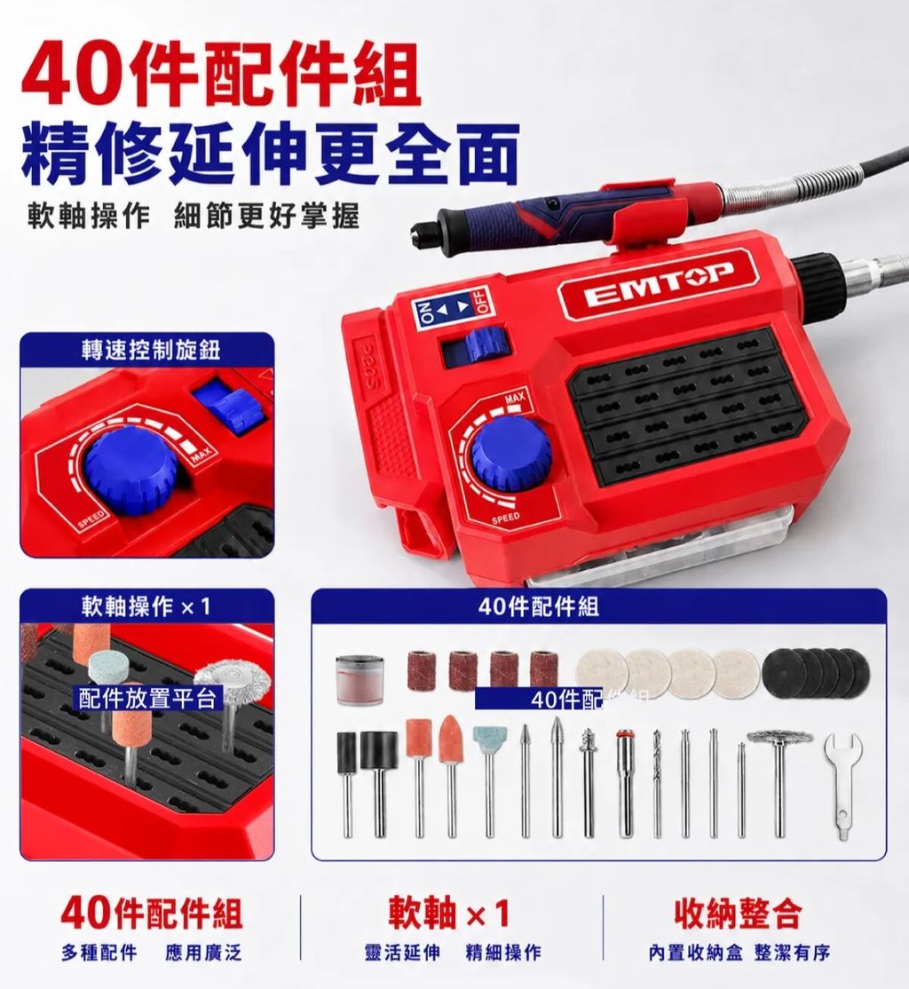ELMG20012