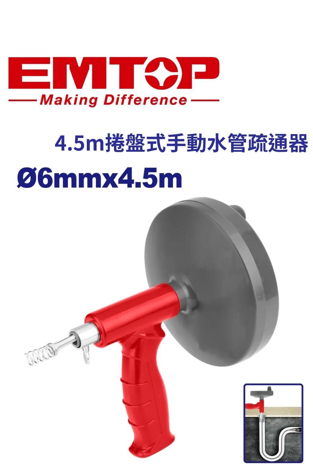 塑柄膠鎚 2LB-1