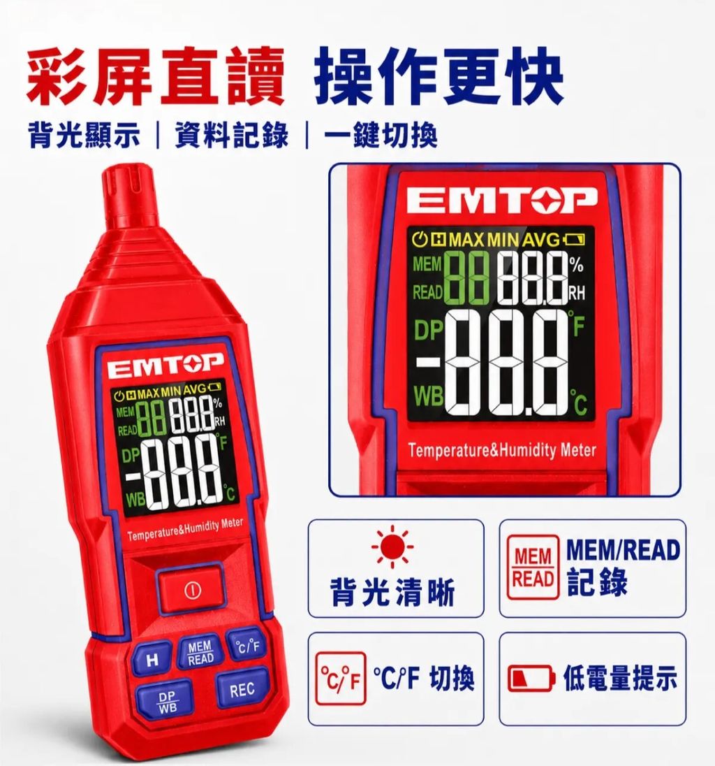 EMTM350312