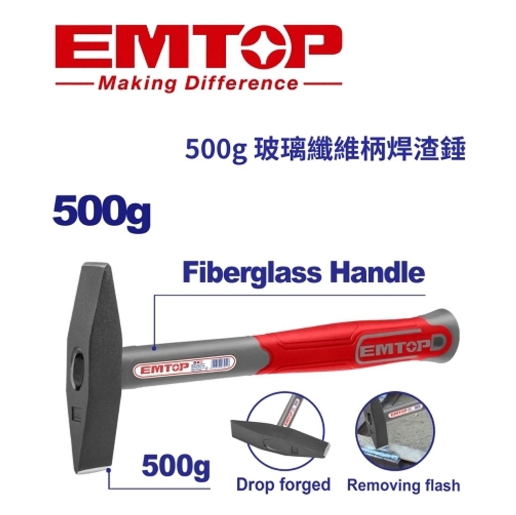 EMHM1335