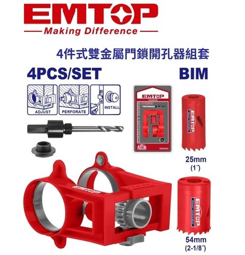 EMKJ24041