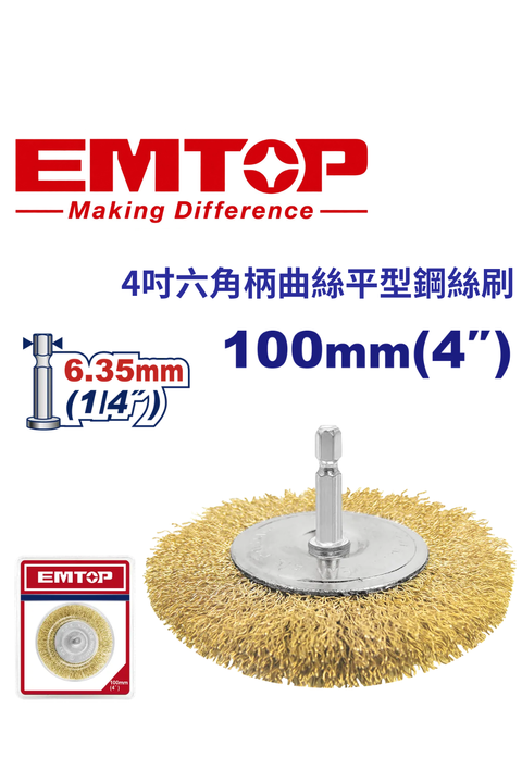 塑柄膠鎚 2LB (7)